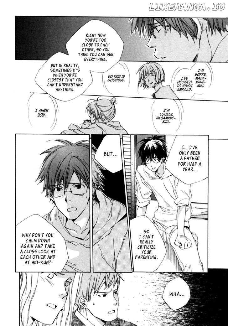 My Girl (SAHARA Mizu) chapter 7 - page 13