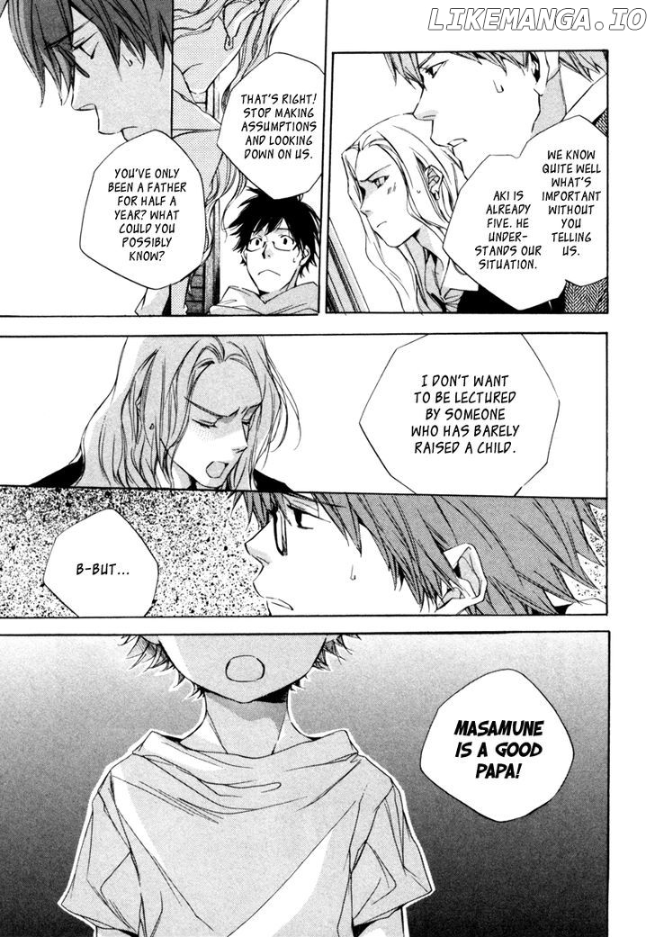My Girl (SAHARA Mizu) chapter 7 - page 14