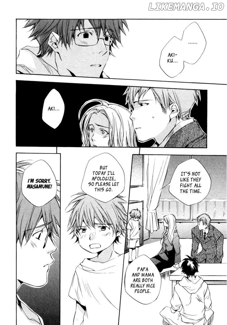 My Girl (SAHARA Mizu) chapter 7 - page 17