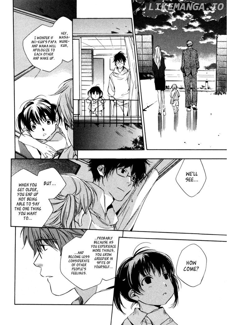 My Girl (SAHARA Mizu) chapter 7 - page 19