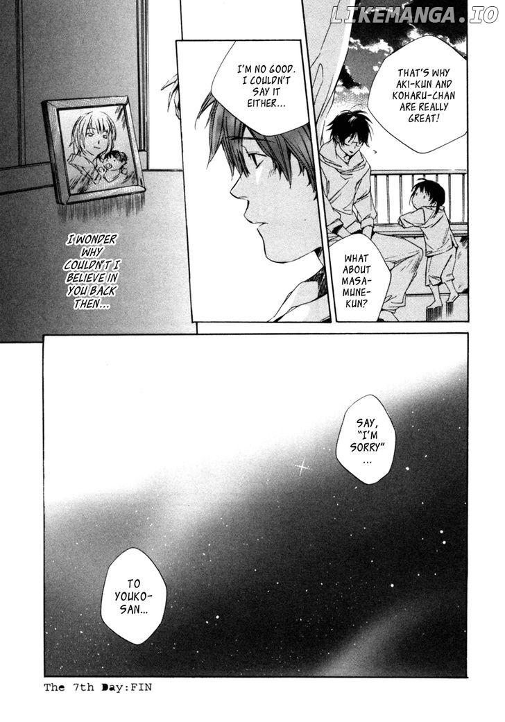 My Girl (SAHARA Mizu) chapter 7 - page 20
