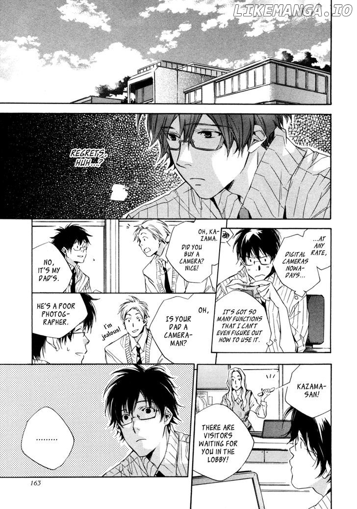 My Girl (SAHARA Mizu) chapter 8 - page 11