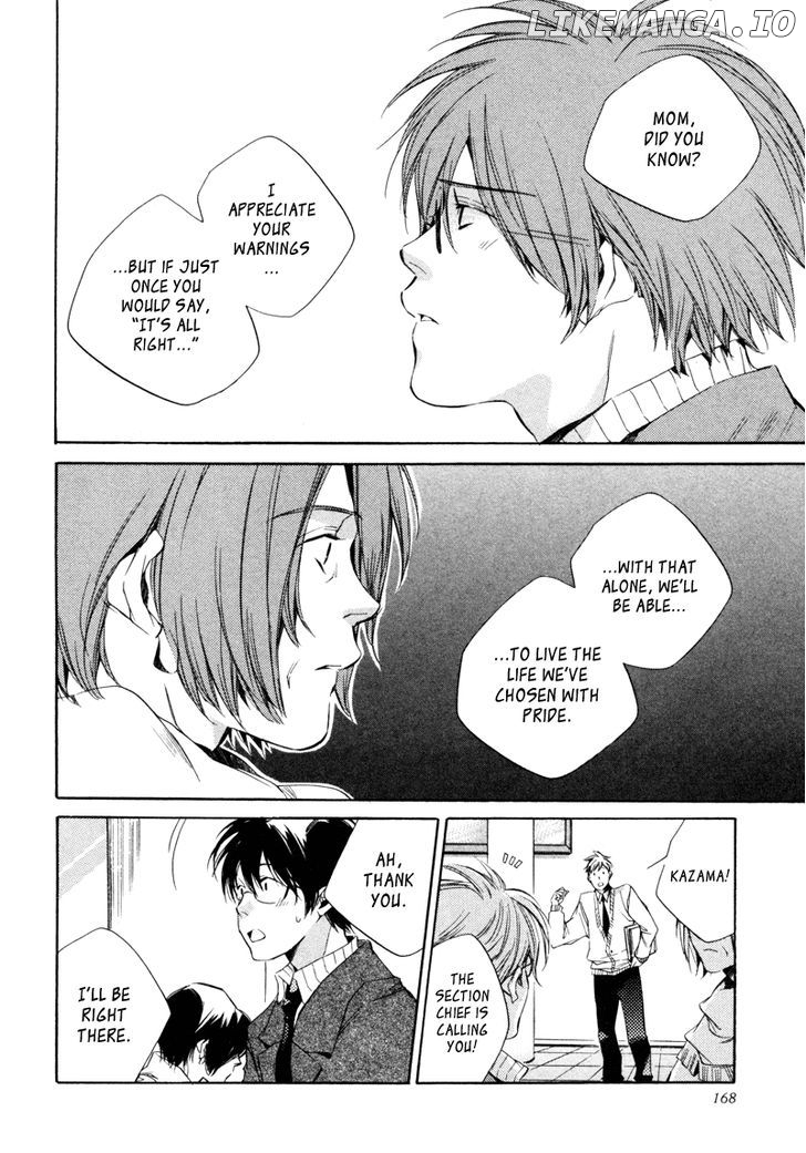 My Girl (SAHARA Mizu) chapter 8 - page 16