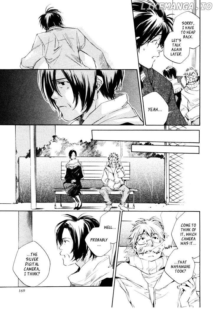 My Girl (SAHARA Mizu) chapter 8 - page 17