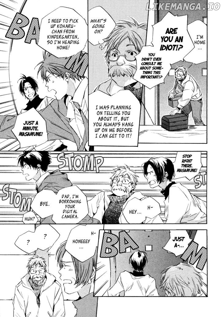 My Girl (SAHARA Mizu) chapter 8 - page 5