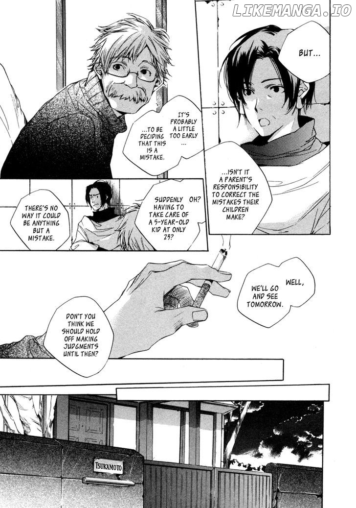 My Girl (SAHARA Mizu) chapter 8 - page 7