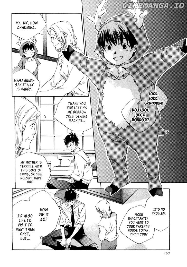 My Girl (SAHARA Mizu) chapter 8 - page 8