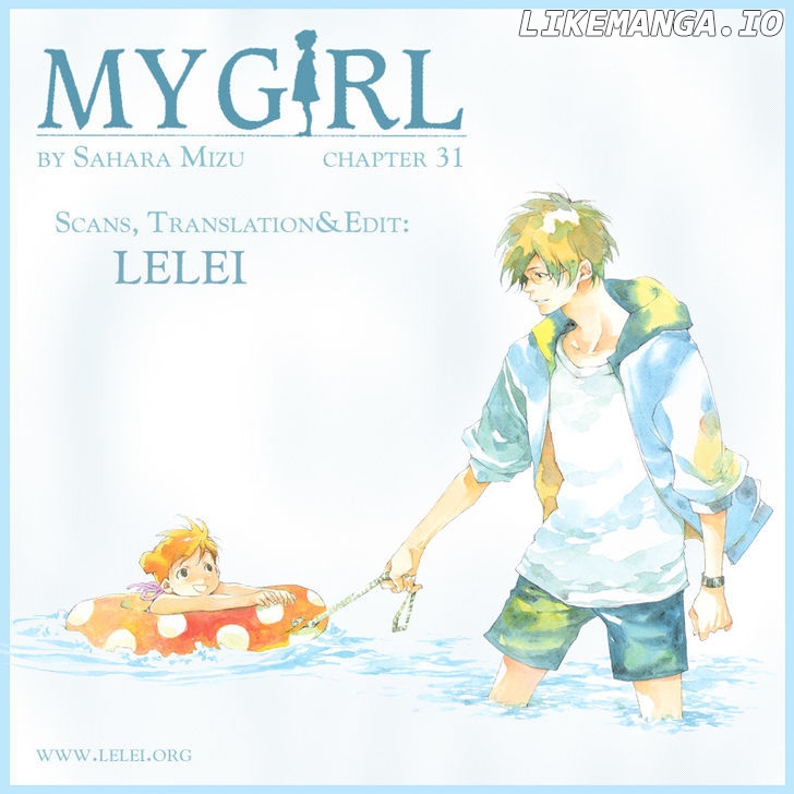 My Girl (SAHARA Mizu) chapter 31 - page 1