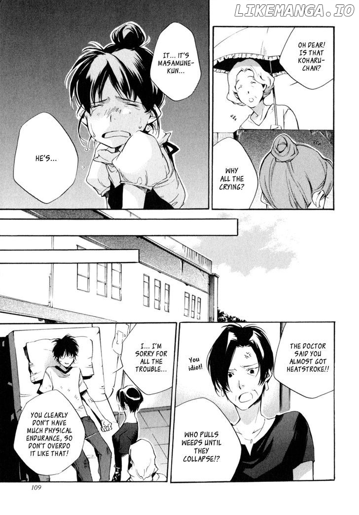 My Girl (SAHARA Mizu) chapter 31 - page 16