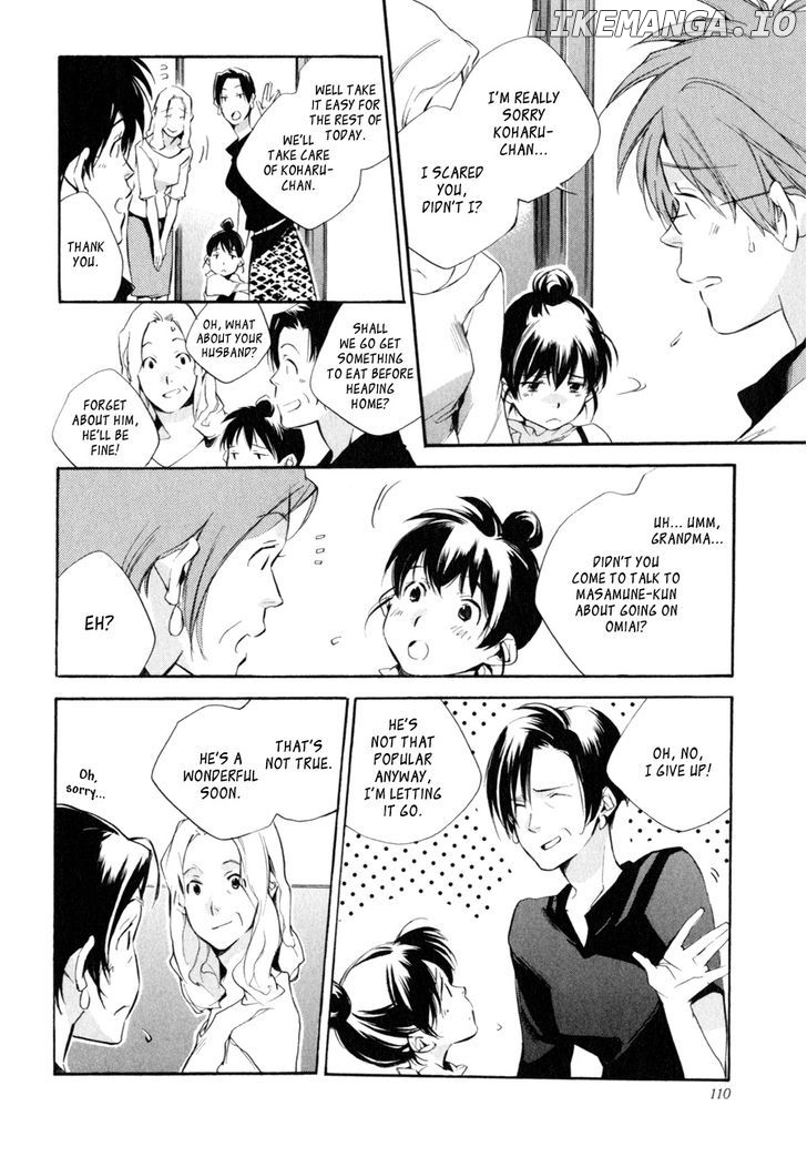 My Girl (SAHARA Mizu) chapter 31 - page 17