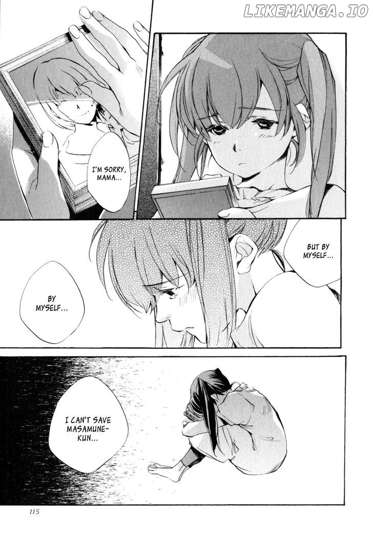 My Girl (SAHARA Mizu) chapter 31 - page 22