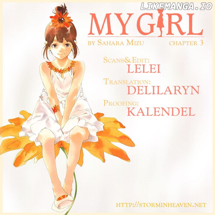 My Girl (SAHARA Mizu) chapter 3 - page 1