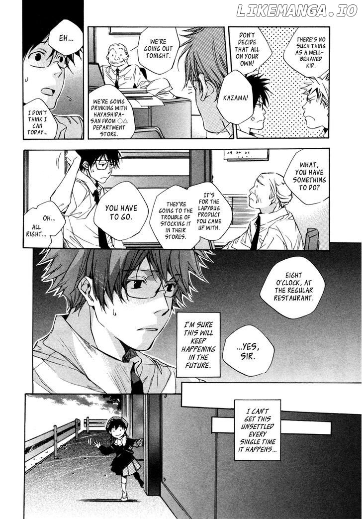 My Girl (SAHARA Mizu) chapter 3 - page 11