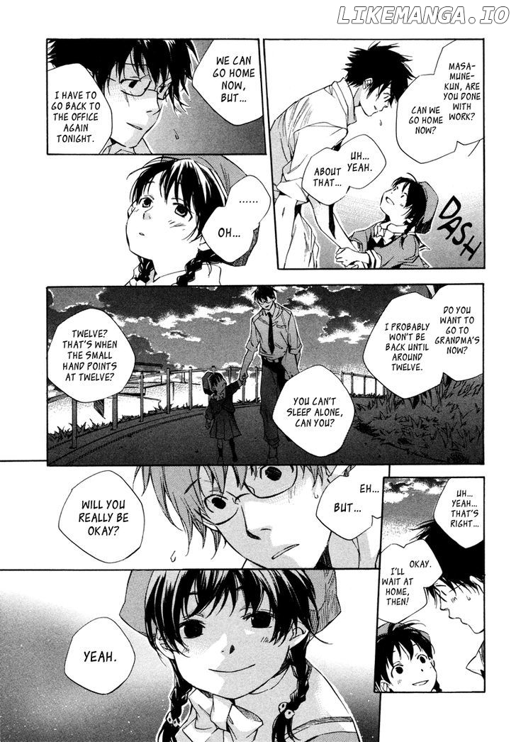 My Girl (SAHARA Mizu) chapter 3 - page 12