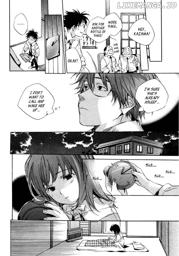 My Girl (SAHARA Mizu) chapter 3 - page 13