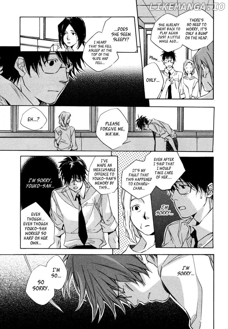 My Girl (SAHARA Mizu) chapter 3 - page 16