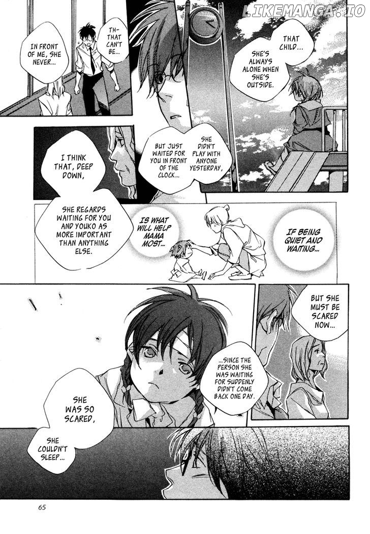 My Girl (SAHARA Mizu) chapter 3 - page 18