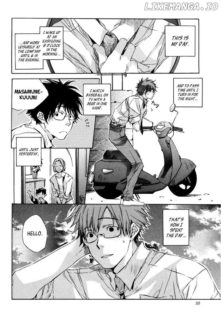 My Girl (SAHARA Mizu) chapter 3 - page 3