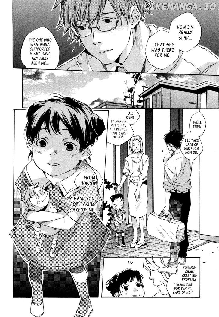My Girl (SAHARA Mizu) chapter 3 - page 5