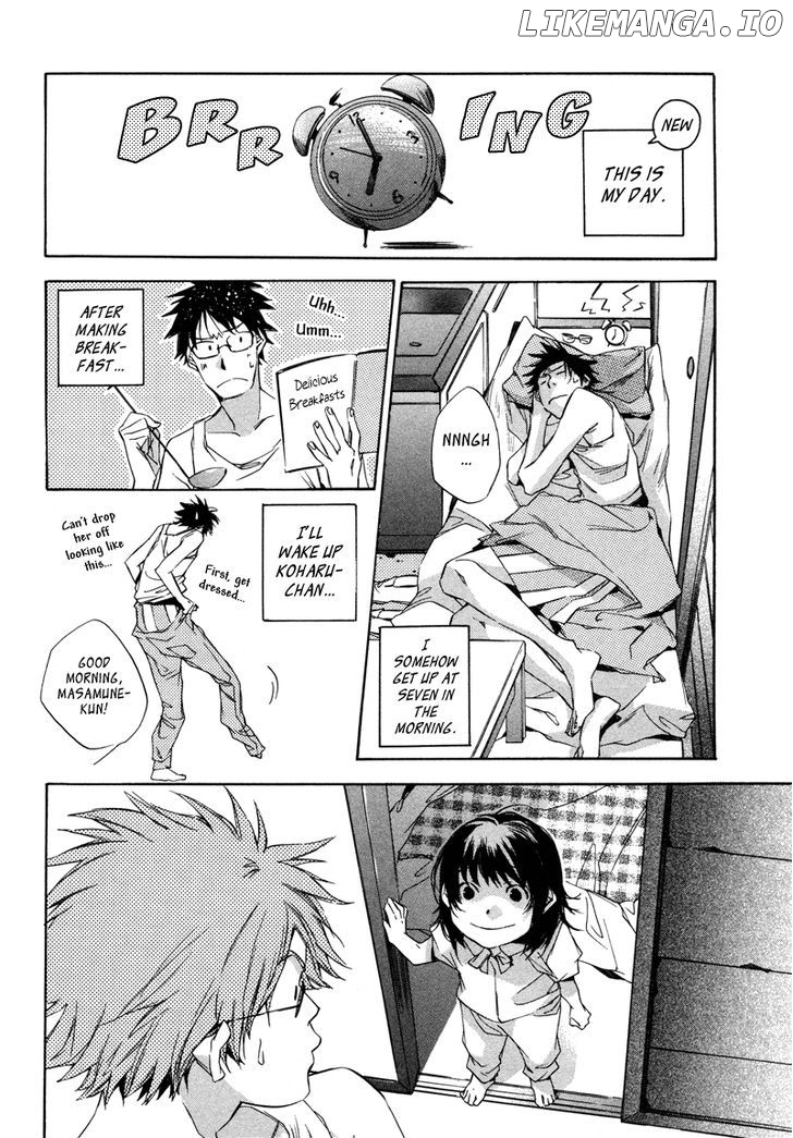 My Girl (SAHARA Mizu) chapter 3 - page 7