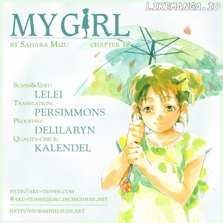 My Girl (SAHARA Mizu) chapter 10 - page 1