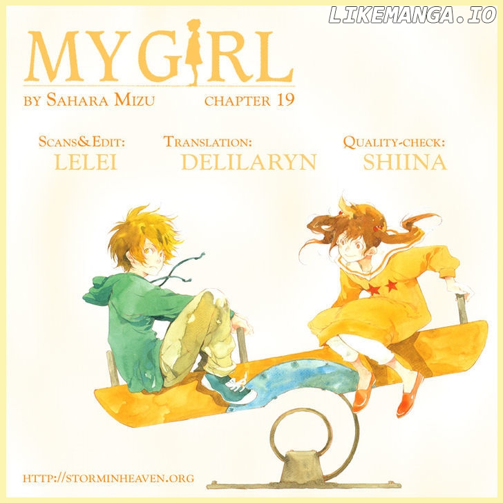 My Girl (SAHARA Mizu) chapter 19 - page 1