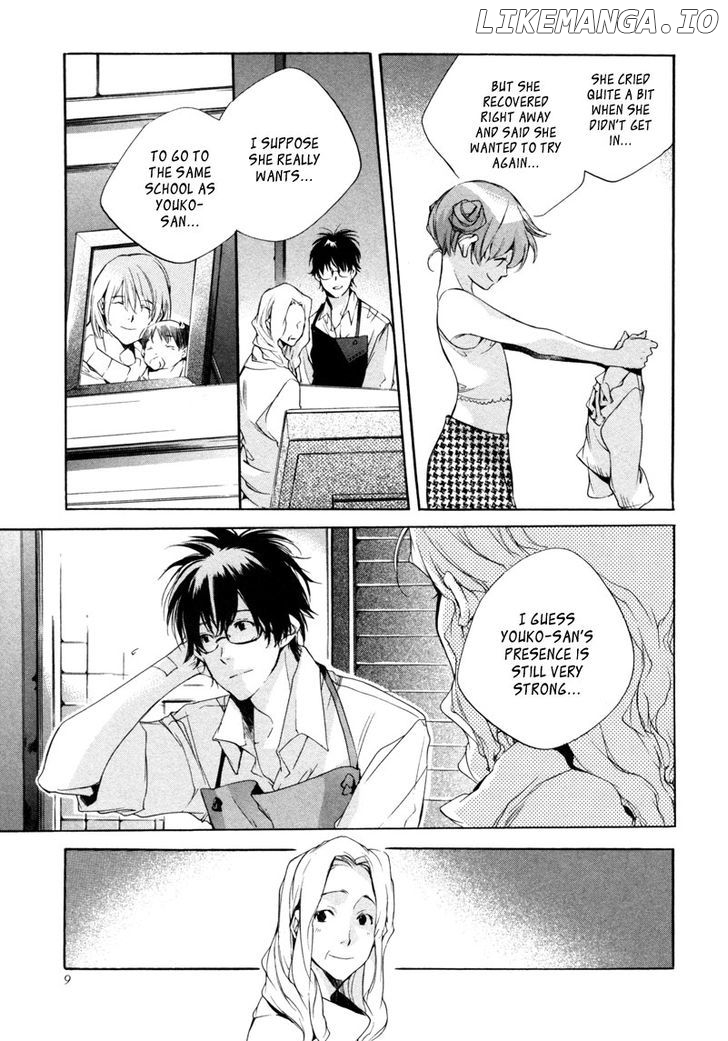 My Girl (SAHARA Mizu) chapter 19 - page 12
