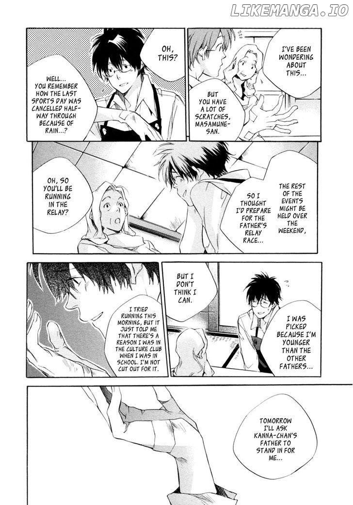 My Girl (SAHARA Mizu) chapter 19 - page 13