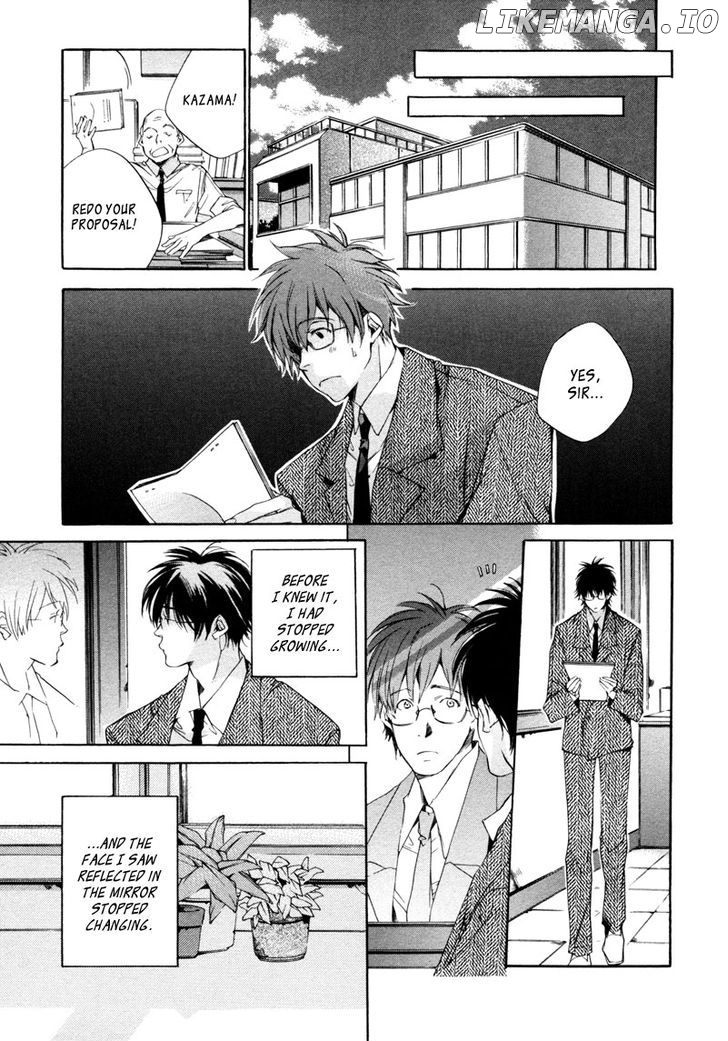 My Girl (SAHARA Mizu) chapter 19 - page 14