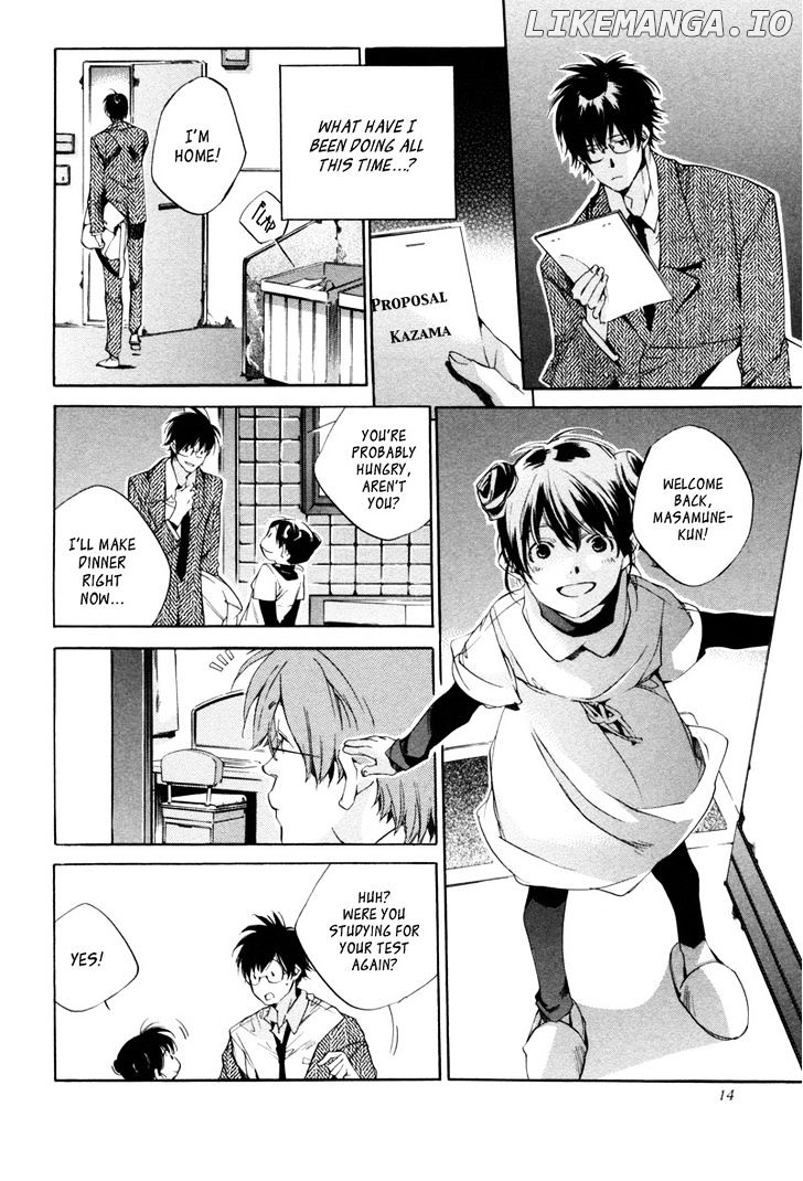 My Girl (SAHARA Mizu) chapter 19 - page 17
