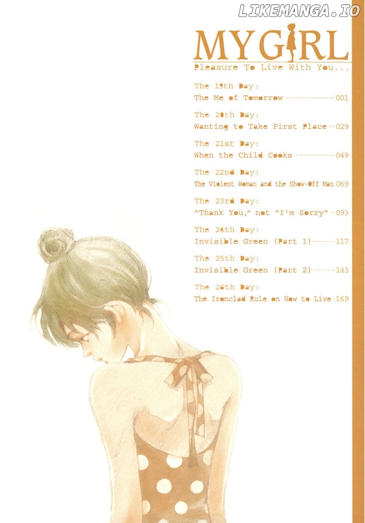 My Girl (SAHARA Mizu) chapter 19 - page 7