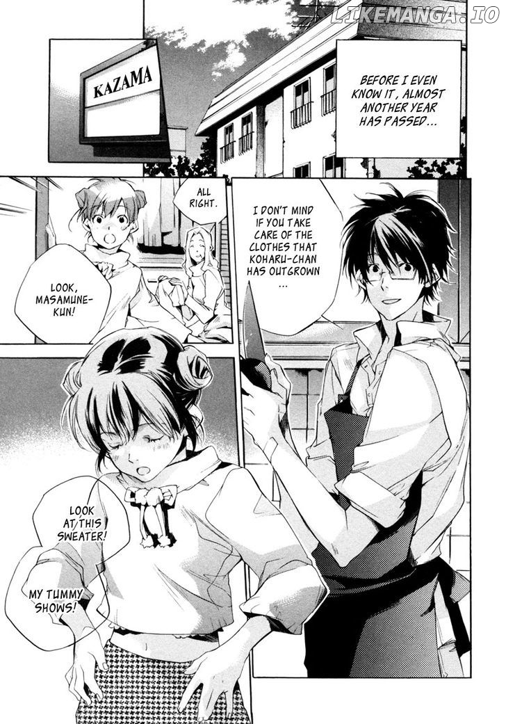 My Girl (SAHARA Mizu) chapter 19 - page 8