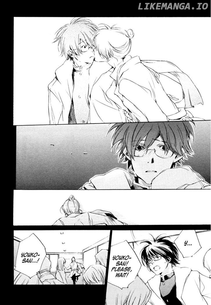 My Girl (SAHARA Mizu) chapter 11 - page 11