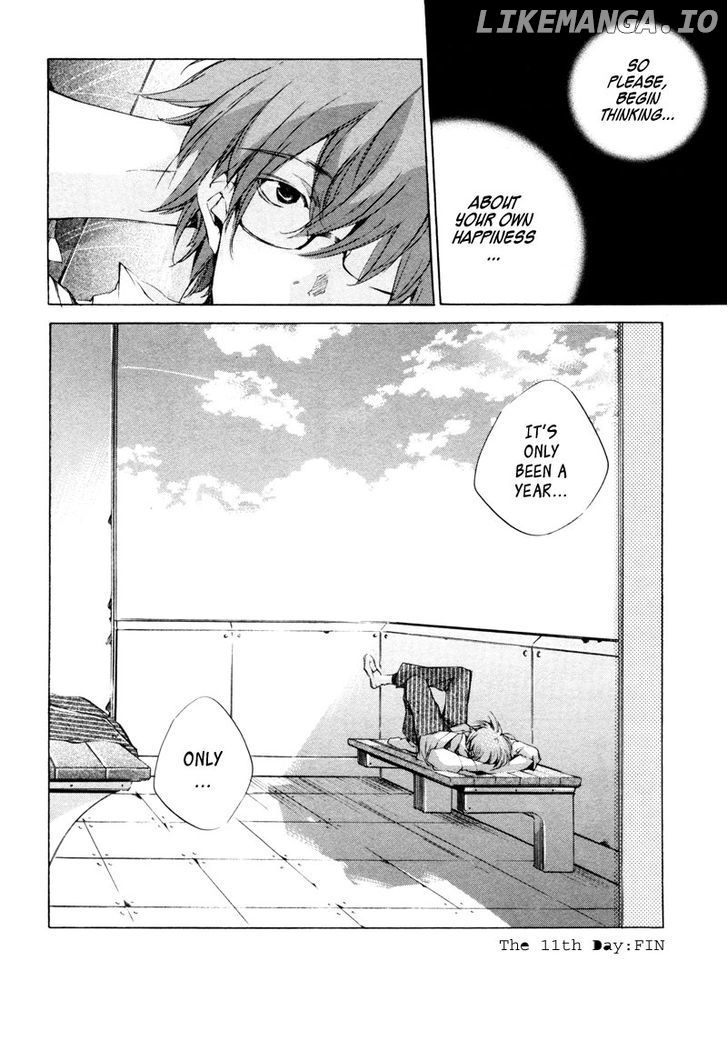 My Girl (SAHARA Mizu) chapter 11 - page 13