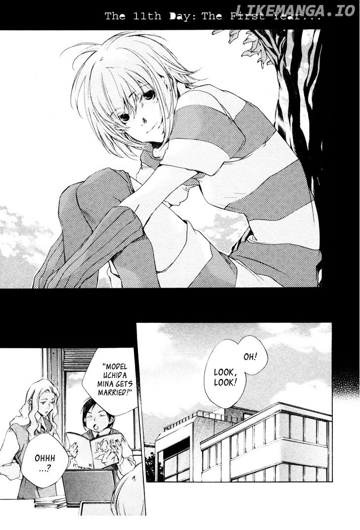My Girl (SAHARA Mizu) chapter 11 - page 2