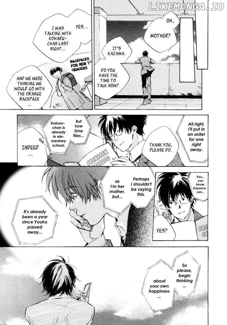 My Girl (SAHARA Mizu) chapter 11 - page 4