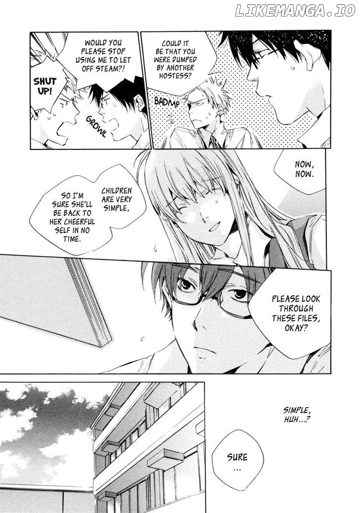 My Girl (SAHARA Mizu) chapter 12 - page 12