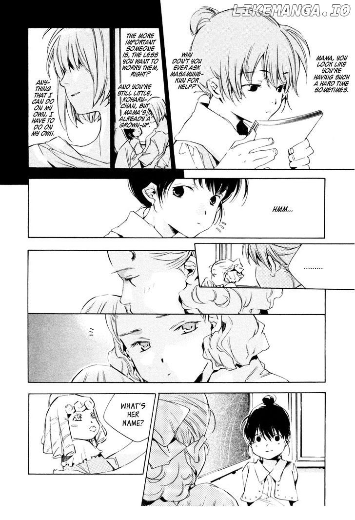 My Girl (SAHARA Mizu) chapter 12 - page 13