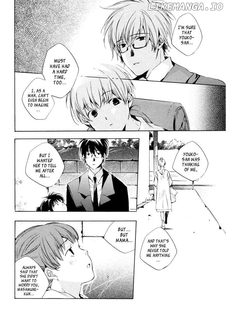 My Girl (SAHARA Mizu) chapter 12 - page 19