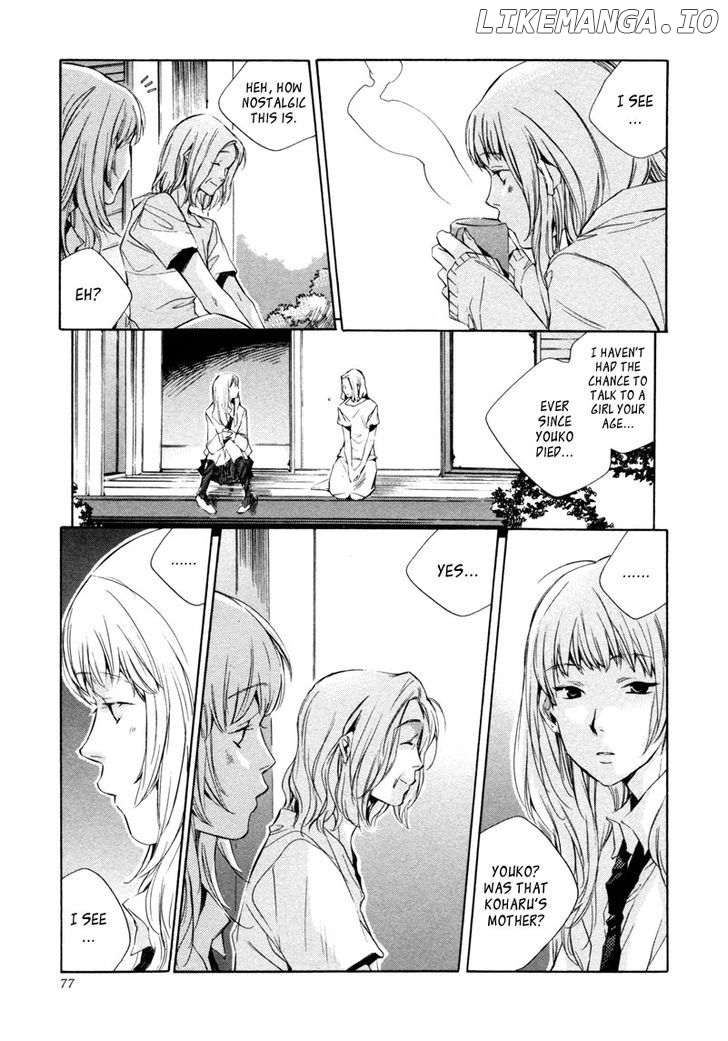 My Girl (SAHARA Mizu) chapter 13 - page 16