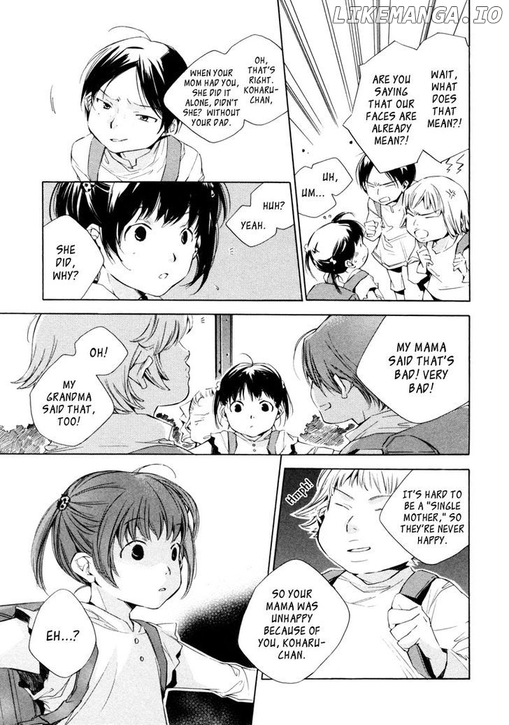 My Girl (SAHARA Mizu) chapter 13 - page 4