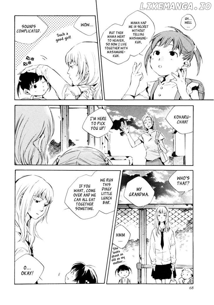 My Girl (SAHARA Mizu) chapter 13 - page 7