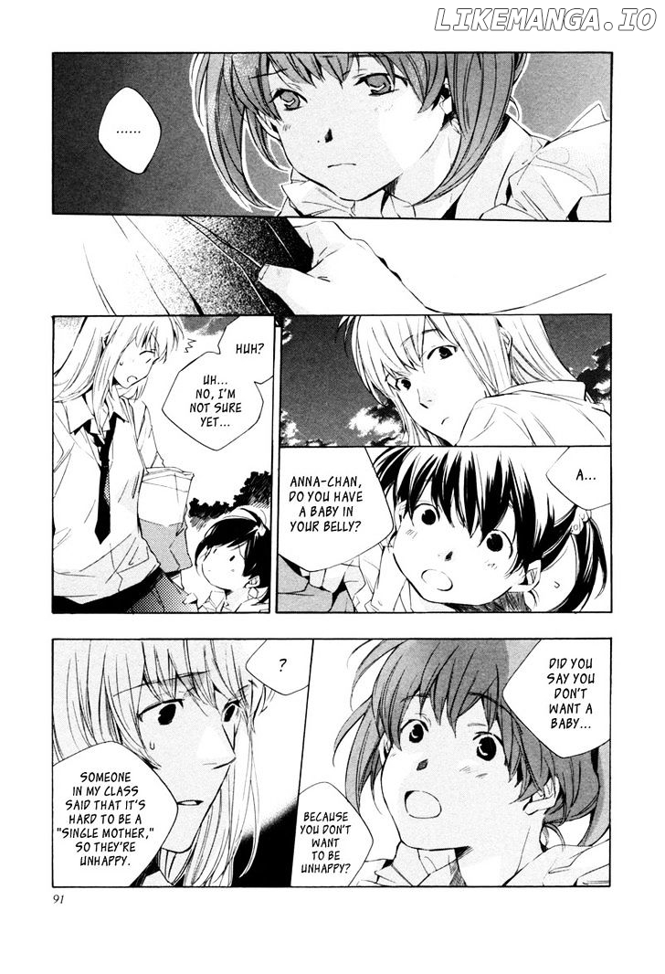 My Girl (SAHARA Mizu) chapter 14 - page 10