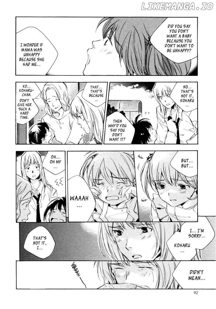 My Girl (SAHARA Mizu) chapter 14 - page 11