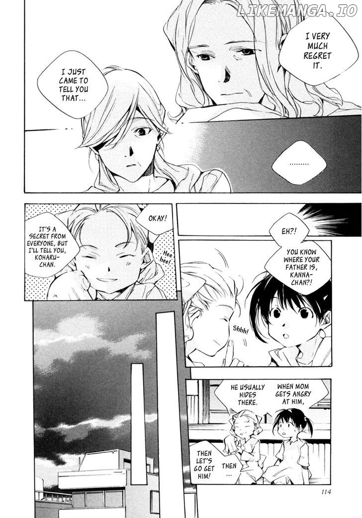 My Girl (SAHARA Mizu) chapter 15 - page 13