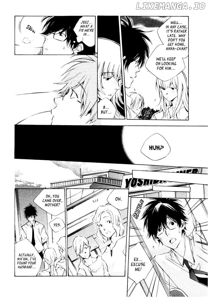 My Girl (SAHARA Mizu) chapter 15 - page 17