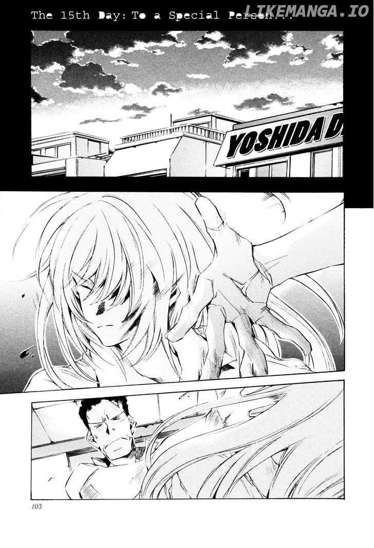 My Girl (SAHARA Mizu) chapter 15 - page 2