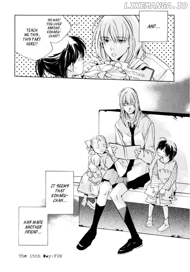 My Girl (SAHARA Mizu) chapter 15 - page 27