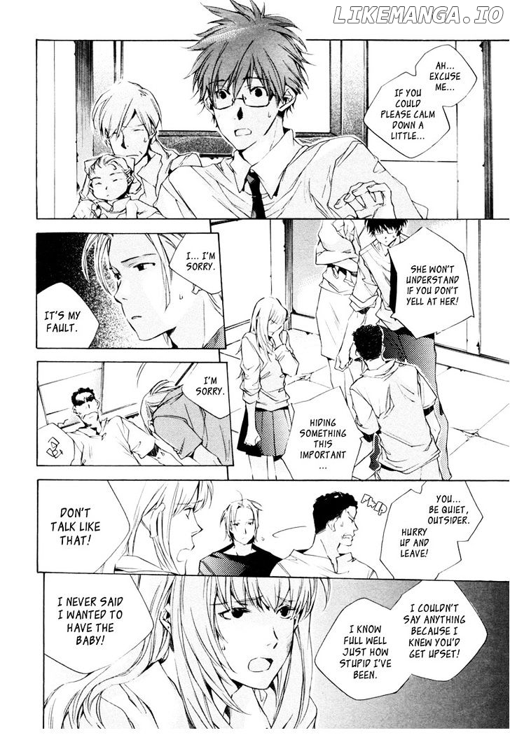 My Girl (SAHARA Mizu) chapter 15 - page 3