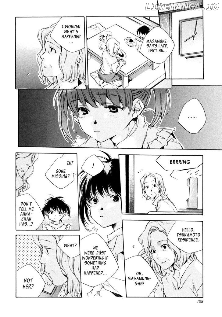 My Girl (SAHARA Mizu) chapter 15 - page 7